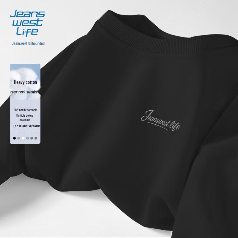 Jeanswest Men's Casual Loose Fit Crew Neck Sweatshirt