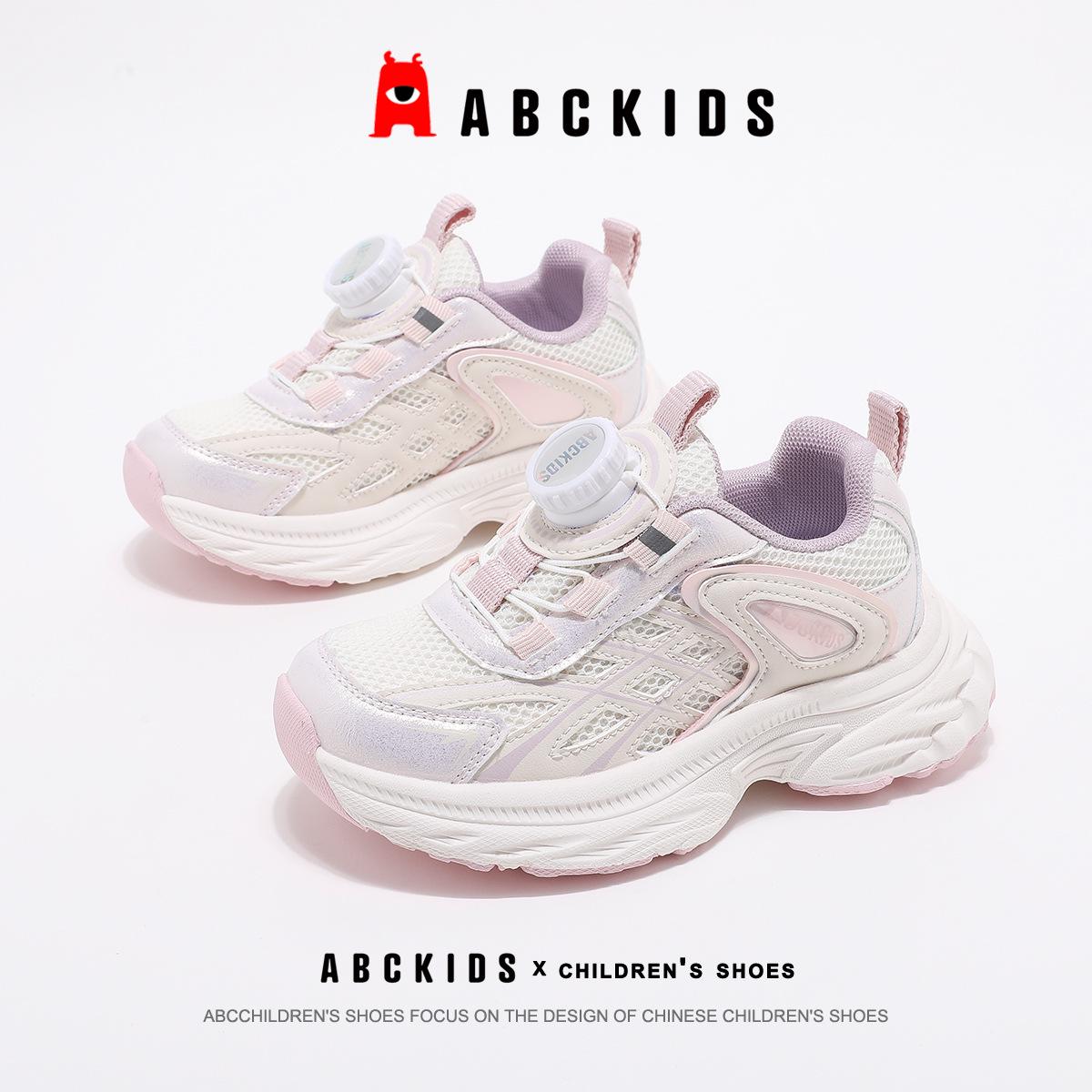 ABCKIDS Girls  Lightweight Spring 2026 Running Shoes, Soft Sole Athletic Sneakers 31