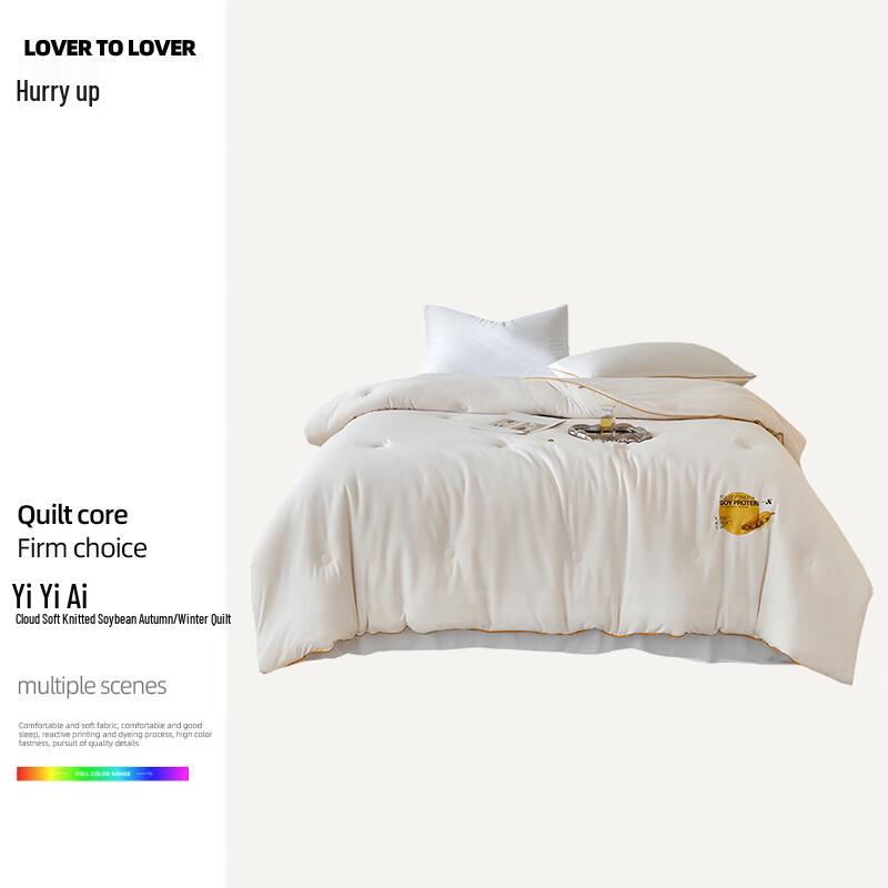 

Eyiye Cloud-Soft Knit Soybean Fiber Winter Quilt