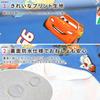 un doudou waterproof cot cover 60 x 130cm disney cars waterproof back side with rubber corners nz8265-r