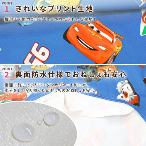 Un Doudou Waterproof Cot Cover 60 X 130cm Disney Cars Waterproof Back Side with Rubber Corners Nz8265-r
