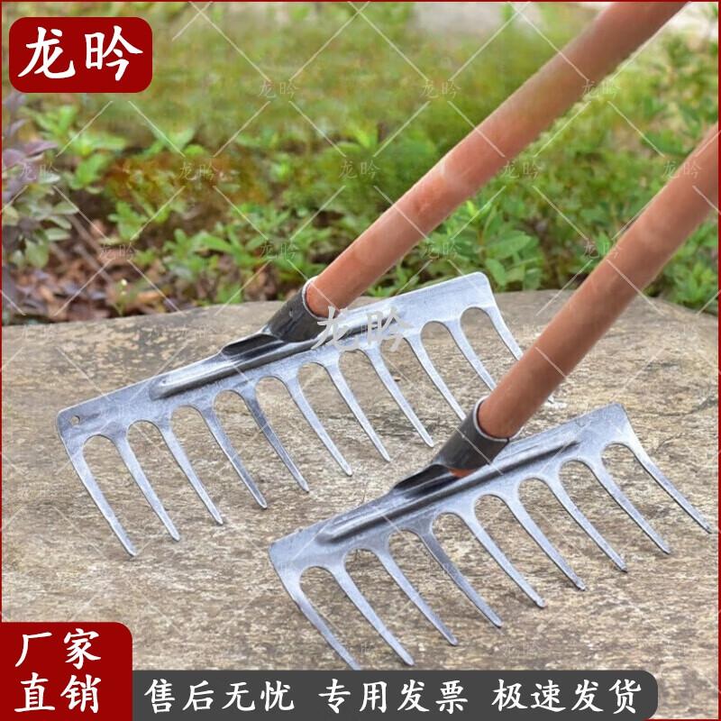 Thickened 13-Tooth Iron Rake for Garden & Farm