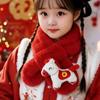 Kids' Red Zodiac Horse Winter Scarf - Festive Neck Gaiter for Boys, Girls, and Parent-Child; Perfect Christmas Gift