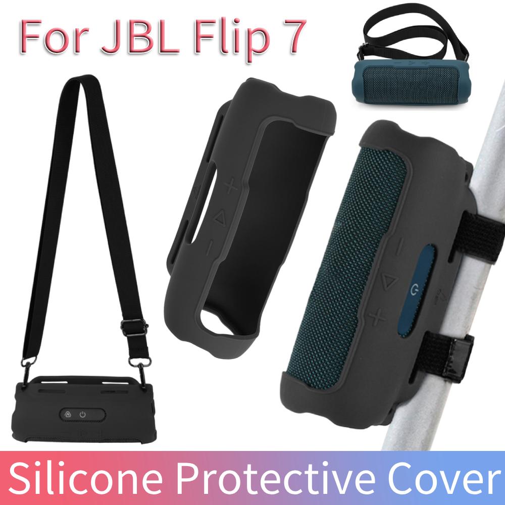 Portable Travel Soft Cover with Shoulder Strap for JBL FLIP 7 Speaker Silicone Protective Sleeve Shell for JBL FLIP 7 Speaker