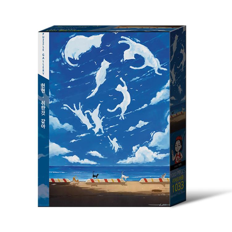 1000 Piece Jigsaw Puzzle - Cat’s Cloud Play, Popular Korean Puzzle