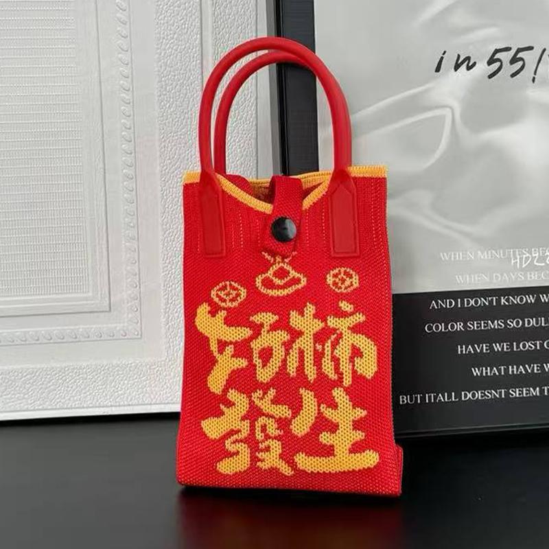 2025 New Chinoiserie Fashion Knitted Mini Square Handbag Women Mobile Phone Shoulder Bags Girls Cute Gift Outdoor Crossbody Bag