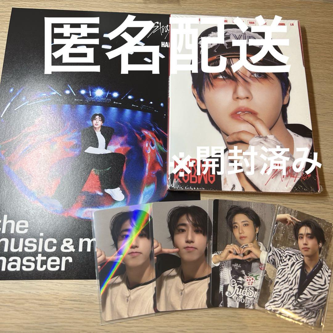 

[USED] Stray Kids Karma HMV Rakidro Set (Han) with Opened Album