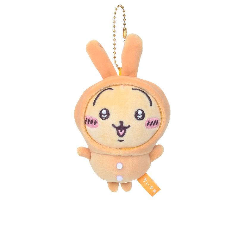 Cute Cartoon Self-mocking Bear And Bunny Plush Keychain Gift