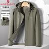 MONTAGUT Men's Packable Hooded Jacket