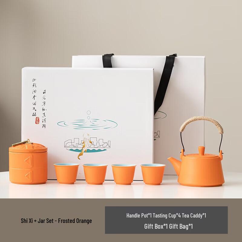 HONGYU SHIXI 6-Piece Ceramic Tea Set Gift Box