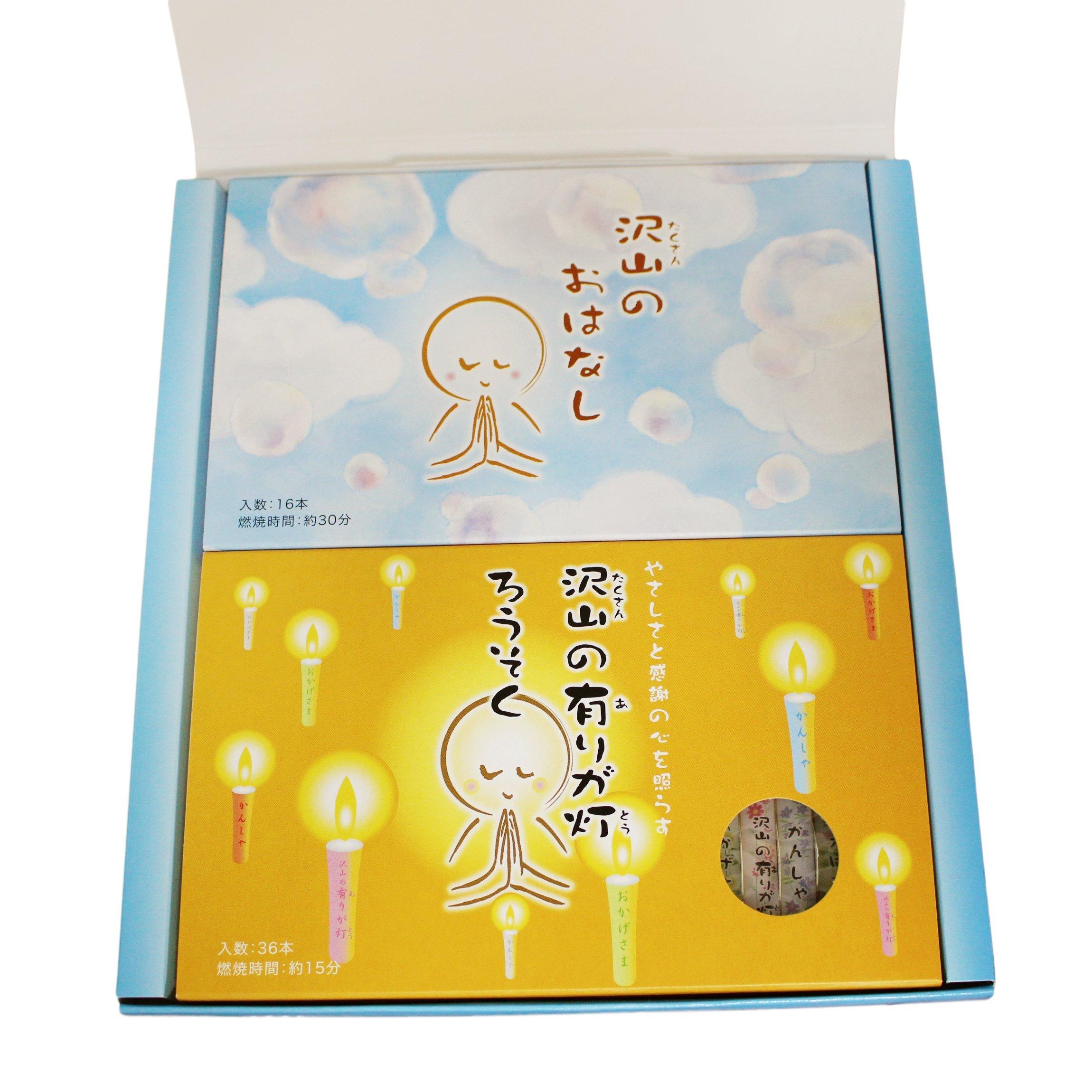 

Incense & Candle Gift Set, Incense with Embossed Letters, Thank You Candle, Gift Set C