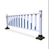 Baishengnu City Road Traffic Guardrail