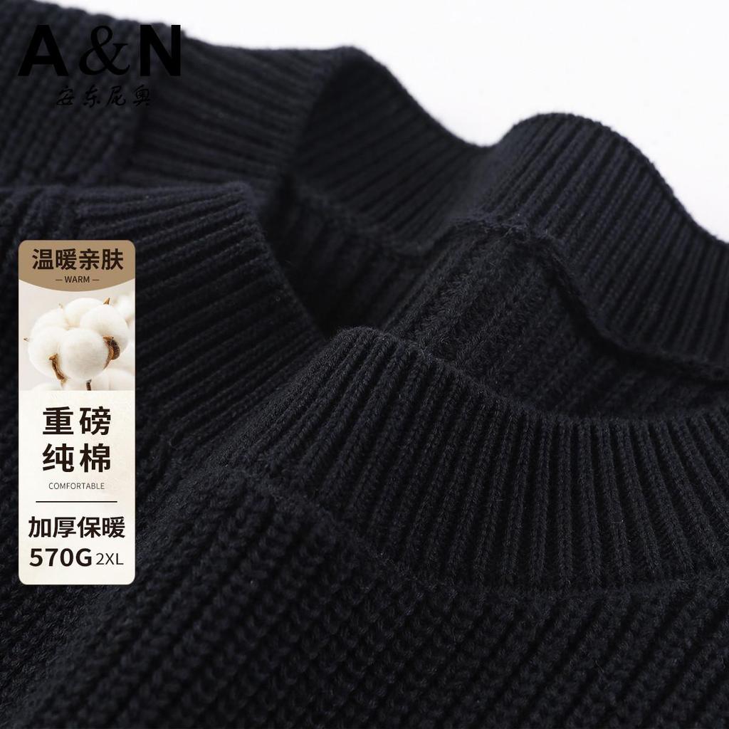 [Heavy duty thickened long staple cotton] Classic casual round neck men's sweater solid color autumn and winter warm pure cotton knit sweater