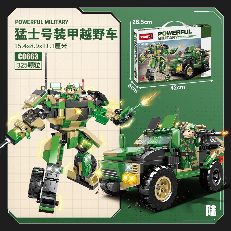 

Совместимые игрушки-конструкторы военной серии Детская модель бронеавтомобиля Подарок для мальчика