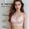 French Lace Pure Desire Satin Thin Style Small Chest Gathered Without Steel Ring Bra Strapless