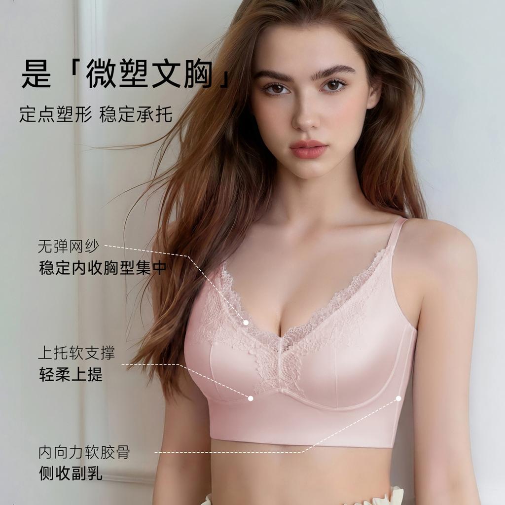 French Lace Pure Desire Satin Thin Style Small Chest Gathered Without Steel Ring Bra Strapless