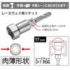 Top Kogyo Ratchet Raceway Plate Ratchet 8x10mm 12x13mm 4 Sizes with Socket for Final Tightening Electrician Electrical Work Made in Japan (TOP)