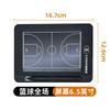 Portable Magnetic Foldable Multi-Sport Coaching Board