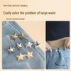 Five-Pointed Star Jeans Waist Tightener 