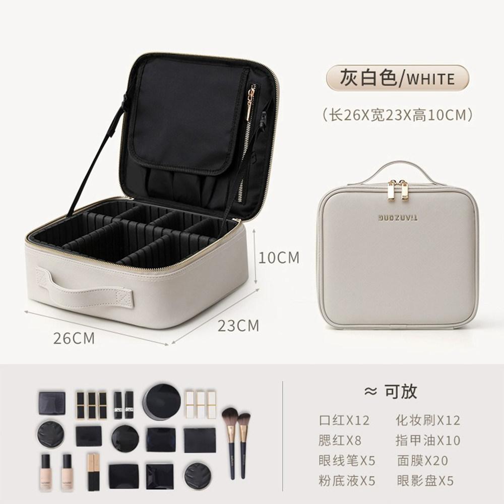 2026 New Portable Large-capacity Cosmetic Bag Women's Senior Travel Out Partitioned Storage Multifunctional Cosmetic Bag