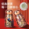 New Guochao Mini Thermos Cup High Value Intelligent Temperature Display Small Capacity Portable Water Cup Guofeng Ceramic Liner