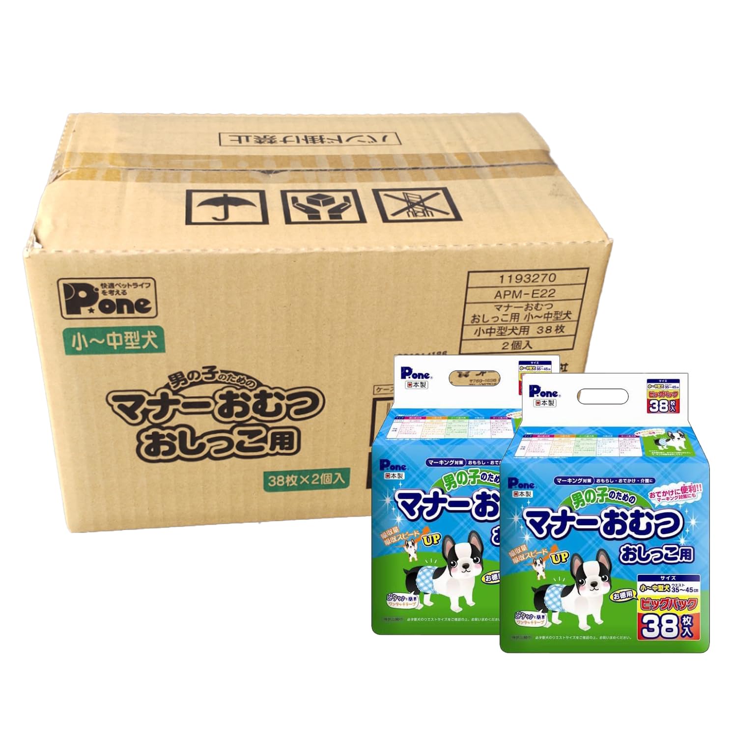 

Pone Manners Diapers Big Pack for Small to Medium 38 Diapers x 2 Packs Boys, Dogs, [Case Sold]
