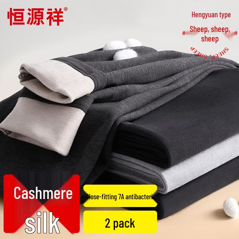 

Мужское термобелье Hengyuanxiang, 2 штуки, низ, смесь кашемира и шелка XL (175)