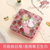 Fashion Multicolor Sanitary Pad Bags Home Organization Portable Napkin Storage Organizer Makeup Bags