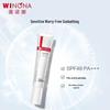 WINONA Clear Sunscreen SPF48 PA+++ 15g
