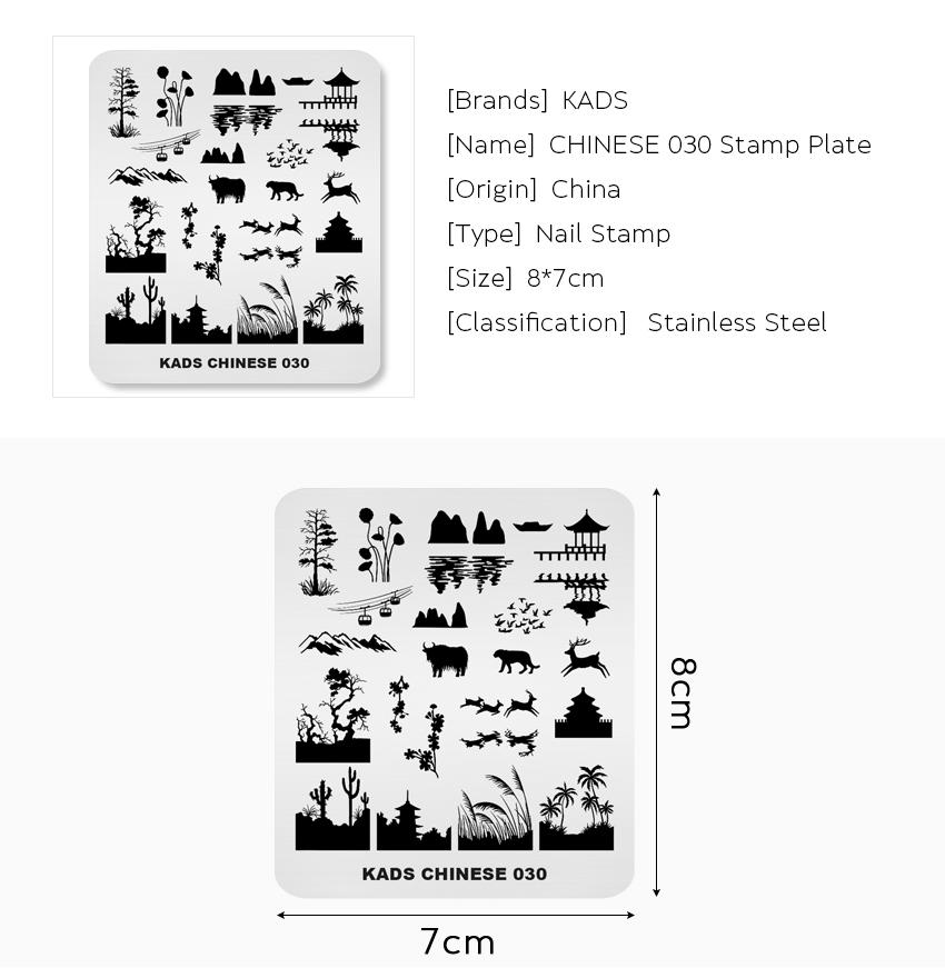 kads Stempelplatten Nail Art Stempel Weihnachten 023 Platte Stamping Vorlage Werkzeuge