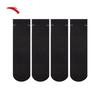 Anta Unisex 4-Pack Athletic Socks