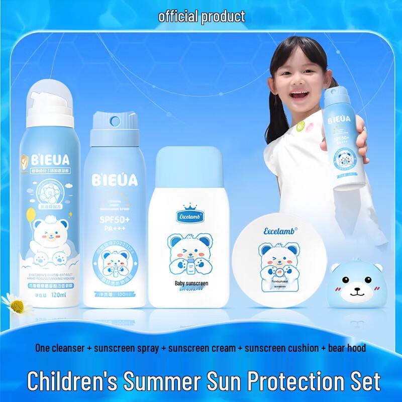 OPOSi Детский летний набор для защиты от солнца SPF30