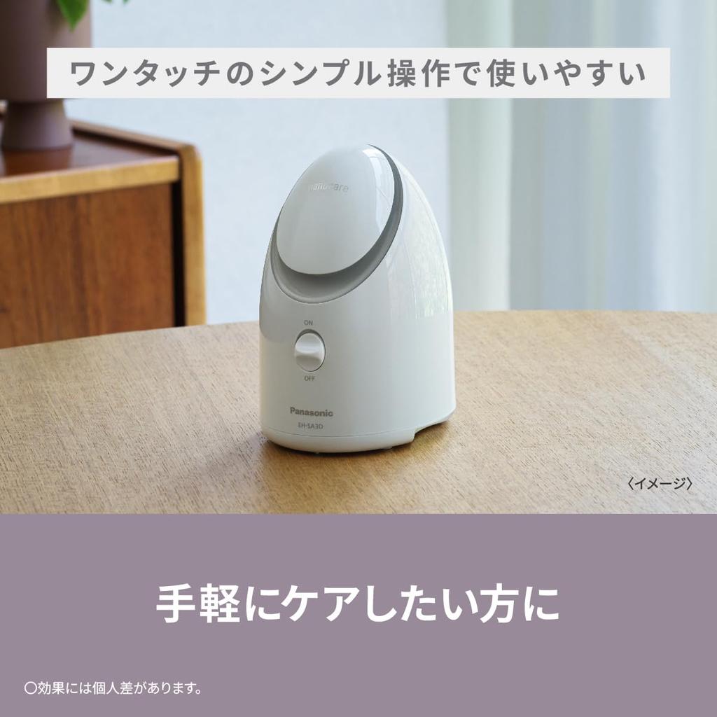 Panasonic NanoCare Compact Steamer, Creamy Finish, EH-SA3D-C
