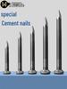 Shanghai Heart High-Strength Steel Nails for Picture Frames and Woodworking