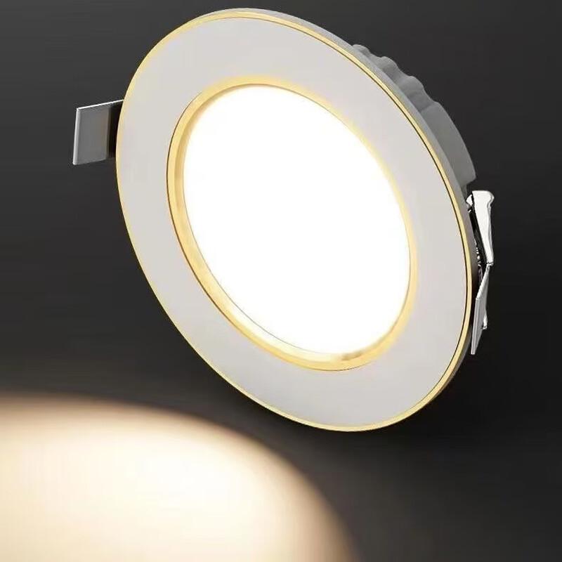 UOSU IP44 Embedded LED Downlight