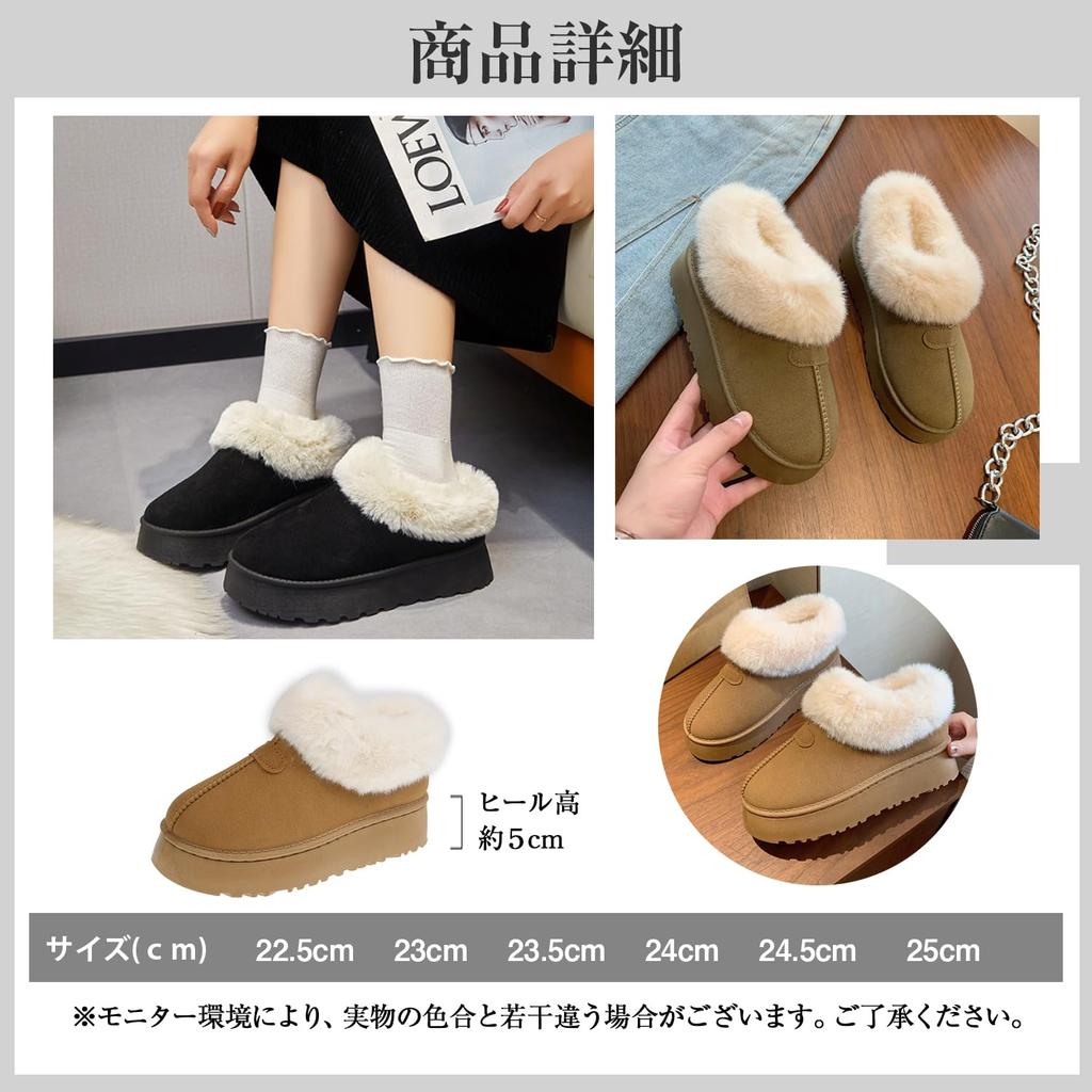 Shearling Boots with Thick Soles and Fluffy Size 25cm [uateeff] Women's (Cute Design) Brown,