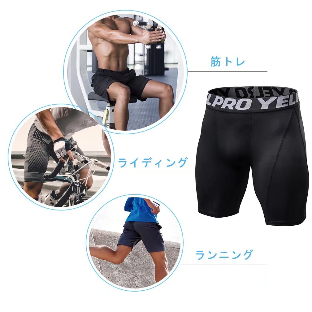 Muxuryee Compression Short Sports Summer Inner Large Men's Tights, Tights, Leggings, Spats, Sweat-Wicking, Quick-Drying, Compression, 10542,