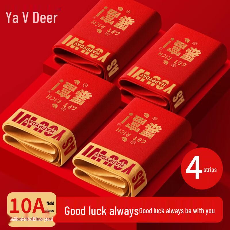 

Мужские трусы-боксеры Yalu с принтом процветания 2XL (Suggested 140-160 Jin)