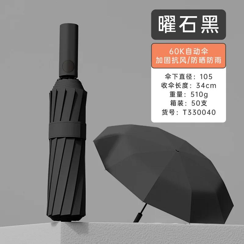 

Автоматический Зонт Открытия/Закрытия, 24 Спицы, Усиленный, Большой, Защита от УФ-лучей, Ветрозащитный, Компактный Складной metal-fiber composite&24K чёрный