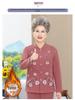 Cozy Autumn & Winter Wear: Cardigans, Warm Velvet Pajama Sets & Thickened Underwear for Middle-Aged & Elderly Women