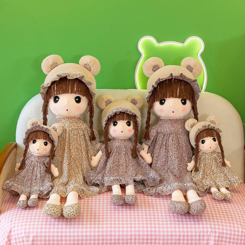 Cute Doll Princess Style Plush Toy Little Girl Sleeping Pillow Doll Birthday Gift