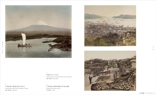 Twilight, New Prints—From Kobayashi Kiyochika to Kawase Hasui