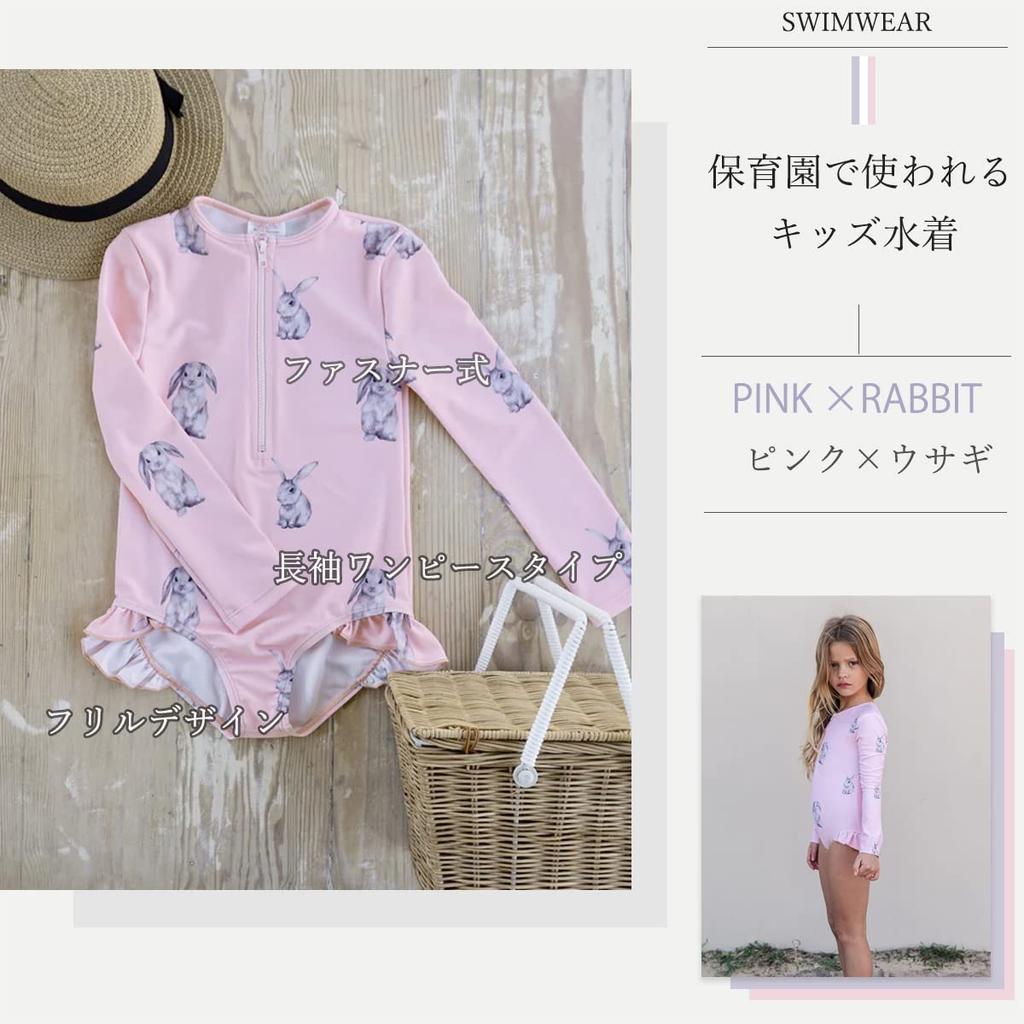 KALAVILA Girls' One-Piece Swimsuit, Sizes 90-130cm, Long Sleeve Rash Guard, Kids' All-in-One Swimsuit for Kindergarten and Daycare, UV Protection