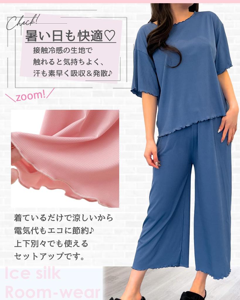 And Smooth Ice Cool To the Top and Bottom Short Long Cute L [Ranmy Stage] [Cool Pajamas] Women's Pajamas, Silk, Loungewear, Touch, Set, Sleeves,