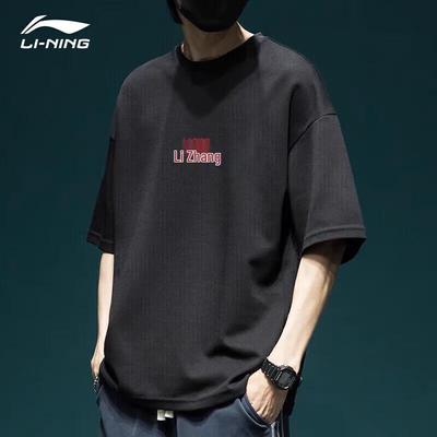 T-shirtler – Tişörtler