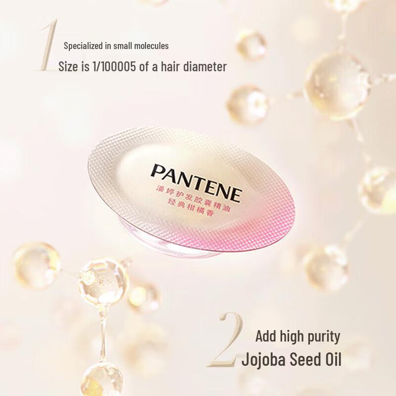 Pantene Hair Capsule Essence, 25 Count