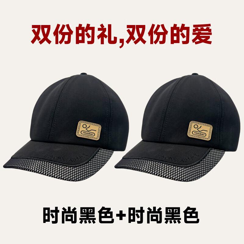 Cappello di Sicurezza Anti-Caduta per Anziani