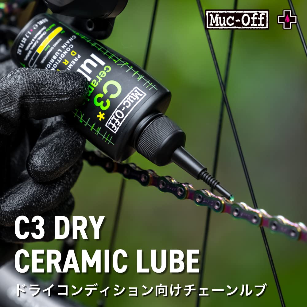 Japanese Bicycle Chain Lube C3 Dry Ceramic Lube Dry Ceramic 120ml 872 [Official Product] Muc-Off [C3 Lube]