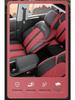 New Model Full Leather Car Seat Cushion for Tank 300 - Universal Fit for Five-Seater, All Seasons