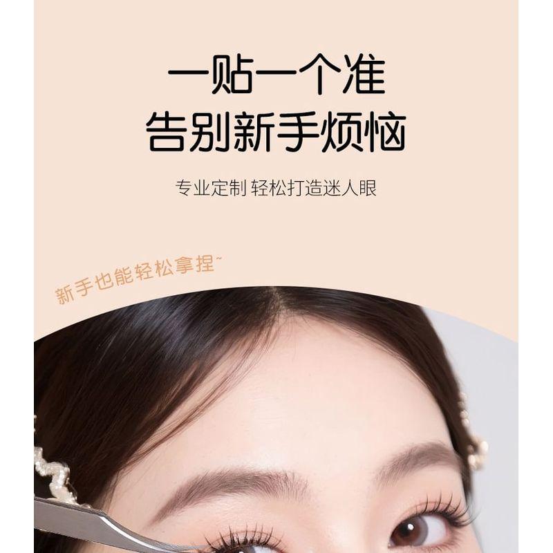 LuxeFlutter - Eyelash Tweezers